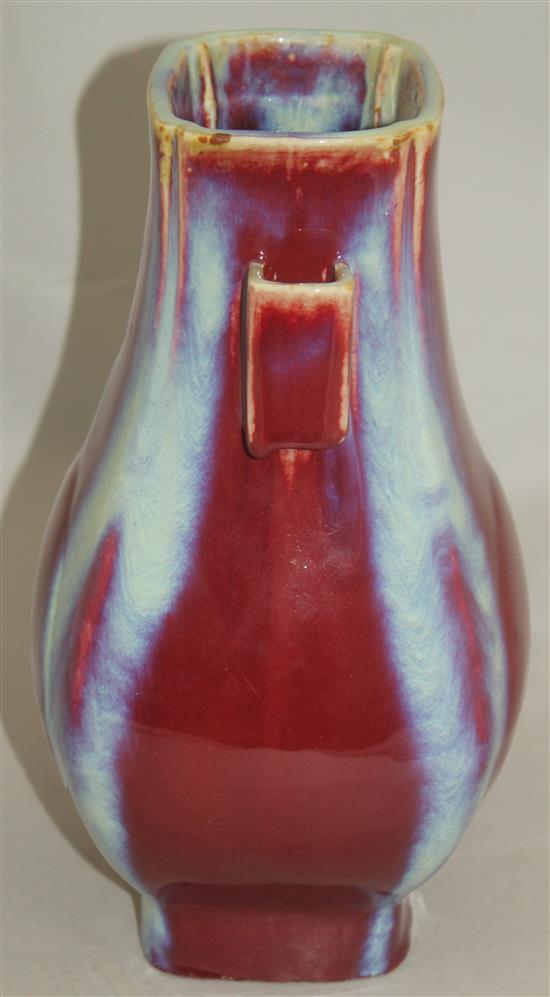 A Chinese flambe glazed rectangular baluster vase, Fanghu, 31c,